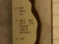 -艺水间水汇