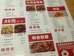 -小食迹贵阳丝娃娃(世纪金源店)