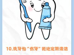 -曙康口腔·家庭全科诊疗中心
