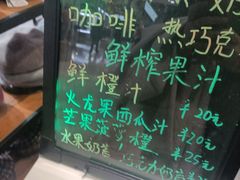 -Salud撒露欧洲冻酸奶(北苑上品店)