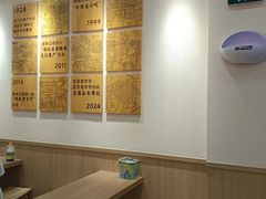-蔡林记(珞狮南路店)