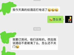 -广州四季酒店