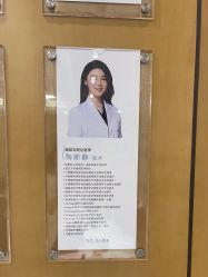 -智美品质医美