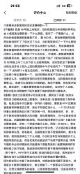 -武汉都市妇产医院