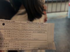 -清迈夜间动物园