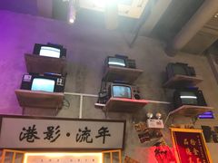 -捞围鲜·港式打边炉(海阳路店)