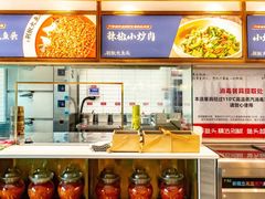 -千稻剁椒大鱼头(CityOn熙地港店)