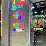 感谢本地人带路❗❗建议下高铁直奔这家[可怜][可怜]