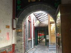 门面-晋阳饭庄(虎坊桥店)