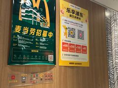 -麦当劳(世纪汇广场店)