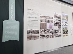 -隋唐大运河文化博物馆
