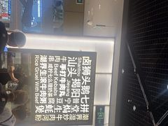 -潮界(虹桥新天地店)