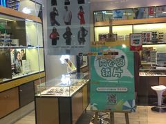 -茂昌眼镜(龙之梦购物中心店)
