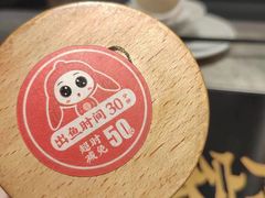 -有家酸菜鱼(苏州绿宝广场店)