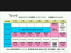 -雅米拉艺术中心(少儿舞蹈培训)