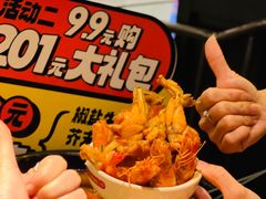 -臻享無招牌芝士烤蛙(台山昌大昌店)