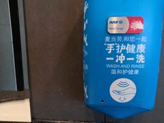 -麦当劳(咸阳人民路店)