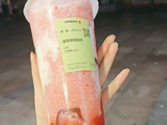草莓啵啵酸奶-书亦烧仙草(重庆江南大道店)