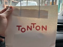 -TonTon(永康路店)