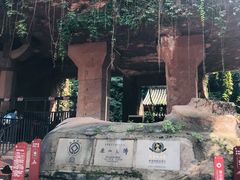 -乐山市博物馆