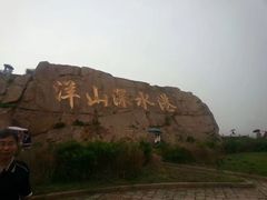 -洋山深水港