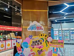 -太平洋影城(紫荆店)