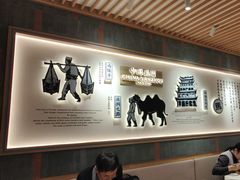 -马记永·兰州牛肉面(3019君尚店)