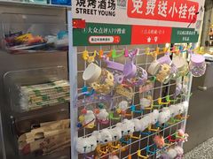 -路边羊烧烤酒场(宝带路店)