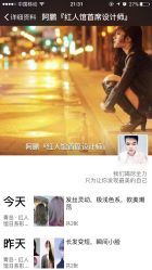 -红人馆造型十添