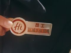 -海底捞火锅(劲松店)