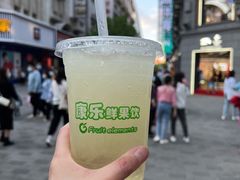 -康乐(滨江道店)