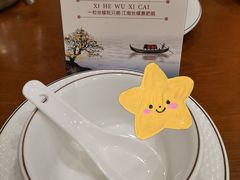 -锡和无锡菜(景丽苑店)