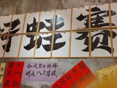-佬缸炮江湖川菜(玉林店)