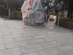 -香山公园