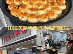 -毛氏汽水包(山海关路店)