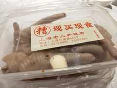 -老人和饭店(打浦路店)