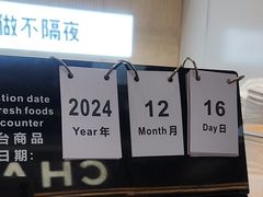 -野人先生现做冰淇淋(西安赛格店)