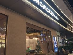 -Kyochon1991校村(共和路店)