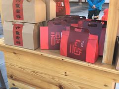 横山寺素点-横山寺