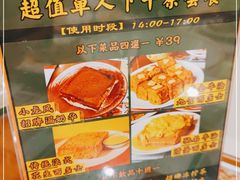 -小龍鳳餐室(番禺路店)