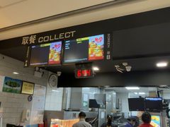 -麦当劳(上海虹桥站30B检票口楼上)