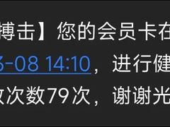 -津武堂散打搏击俱乐部(河西店)