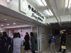 门面-珍妮曲奇聪明小熊(尖沙咀店)