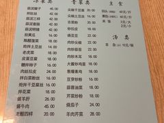 -协顺园回头馆(南顺城路店)