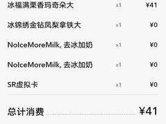 -星巴克(3号湾店)