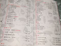 菜单-炭舍干锅·烤鱼(扬名广场店)