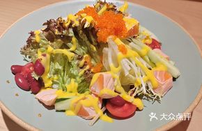 Low-Temperature Salmon Salad