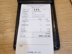 -棋哥烧鹅餐室(发昌大厦店)