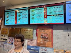 -大壶春生煎(四川中路店)