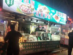 -东北大学(秦皇岛分校)